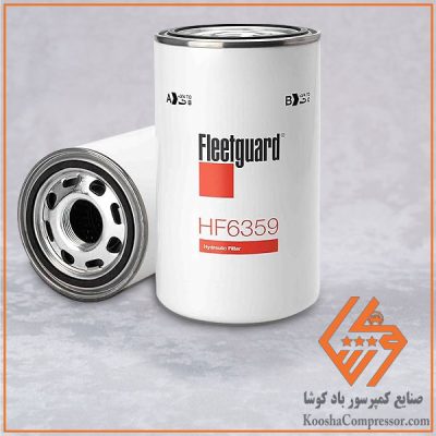 فیلتر روغن فیلیتگارد 6359