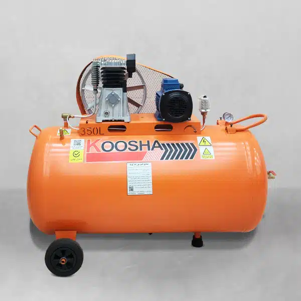 کمپرسور 350 لیتری (سیلندر ایتالیایی)