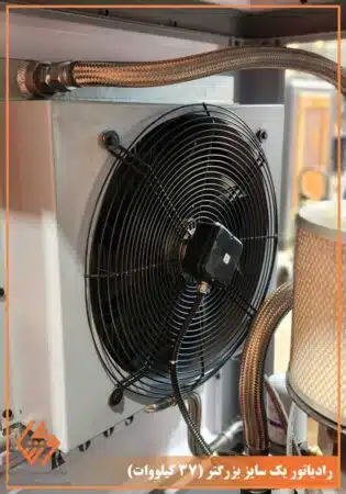 رادیاتور 37 کیلووات کمپرسور باد کوشا 