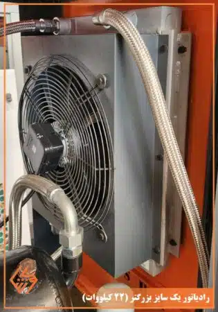 رادیاتور 22 کیلووات کمپرسور اسکرو 15 کیلووات