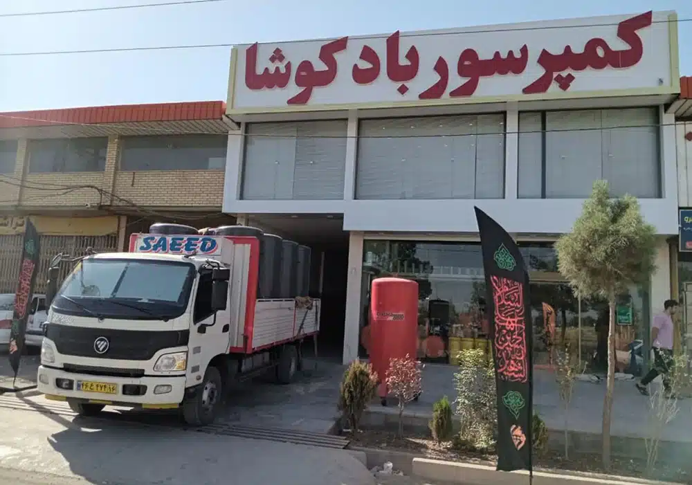 ارسال بار صفری 12 عدد مخزن 1000 لیتری 5 میل عمودی