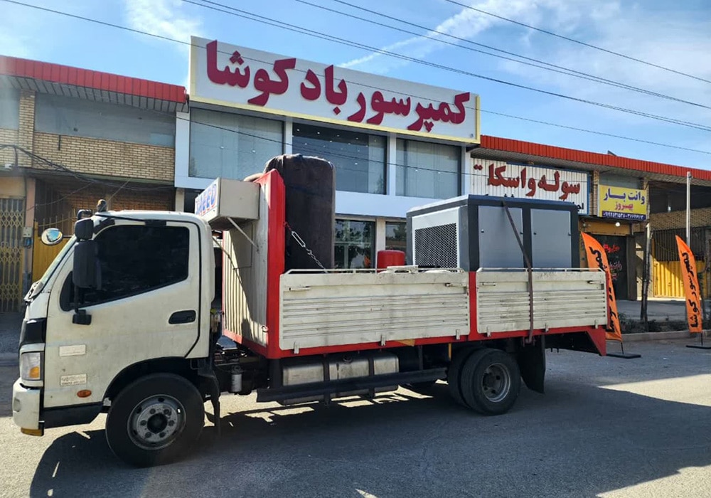 سفارش آقای شاه بیگ