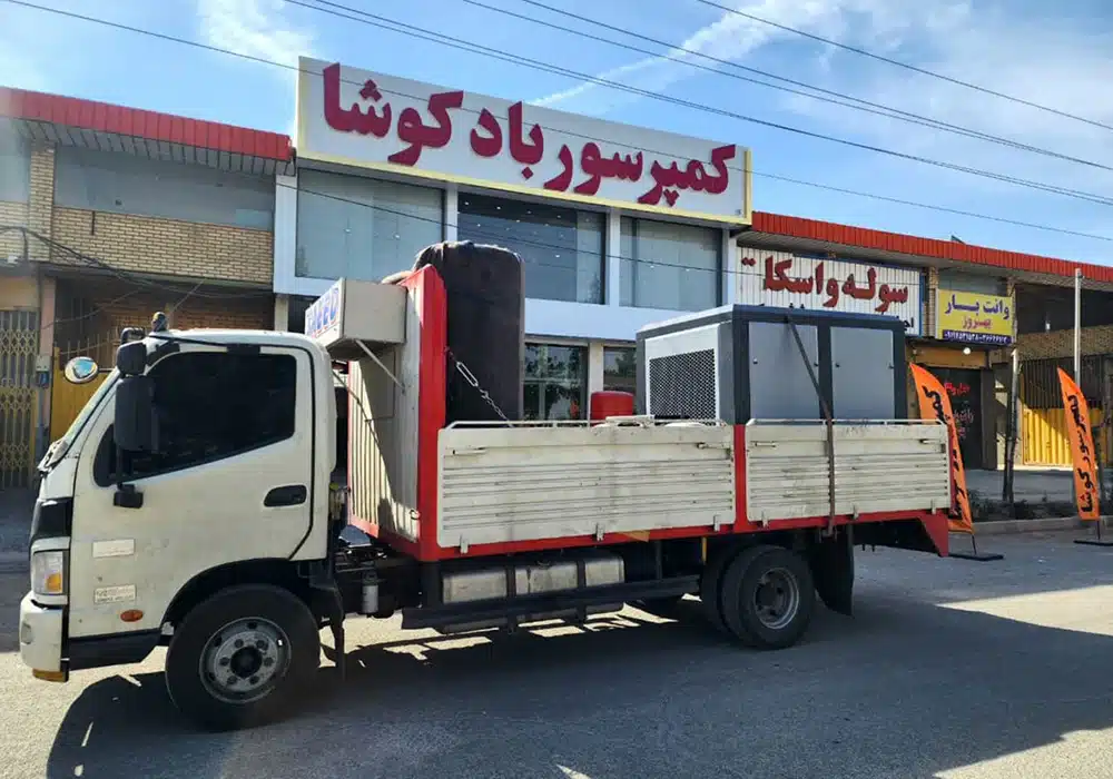 سفارش آقای شاه بیگ