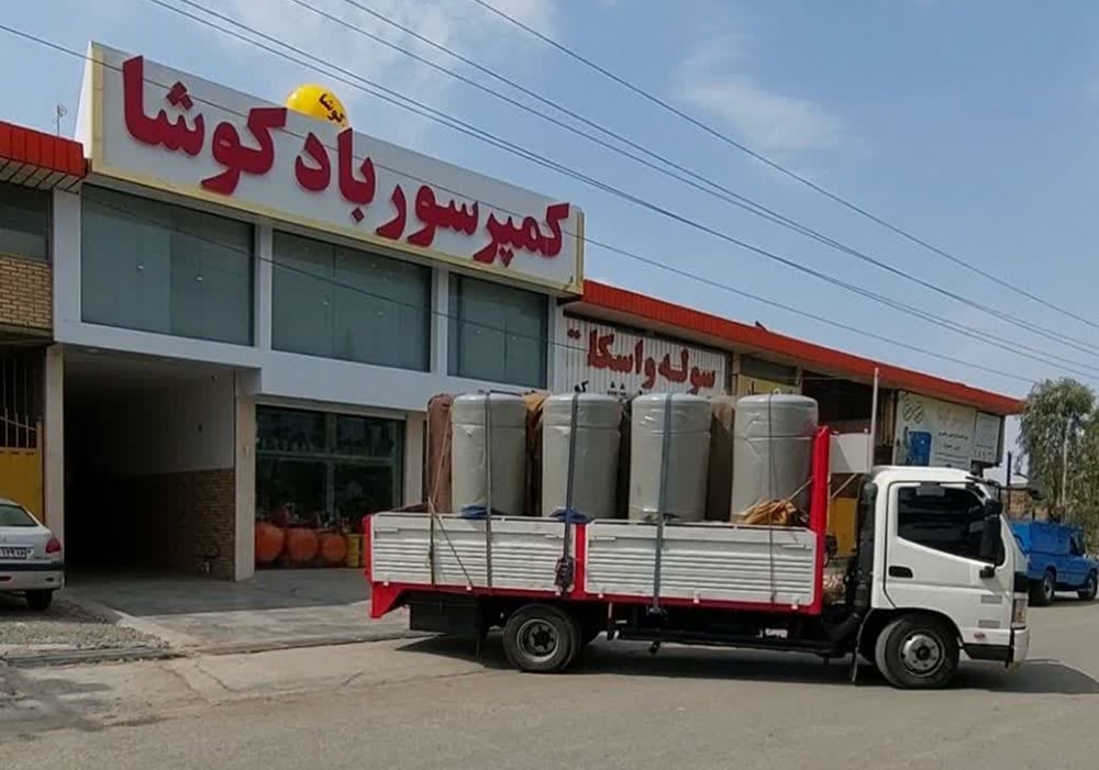 سفارش شرکت کنترل توزیع پند