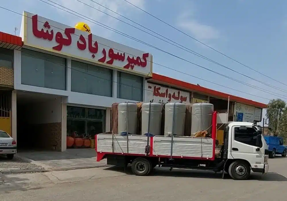 سفارش شرکت کنترل توزیع پند