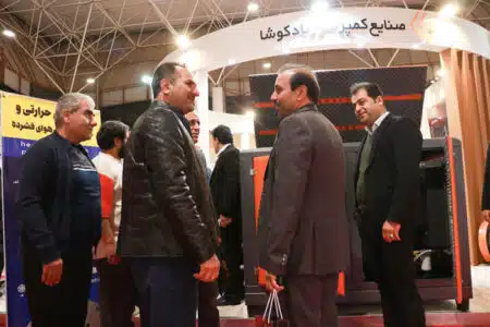 نمایشگاه بین المللی مترکس قم