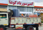 سفارش آقای رضایی