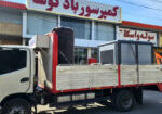 سفارش آقای شاه بیگ