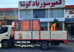 سفارش شرکت آبشار بند